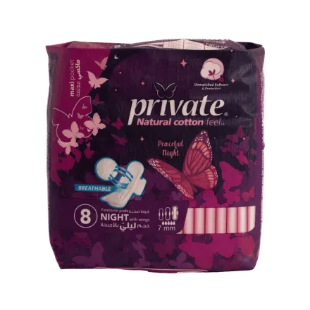 Private Night Maxi Pocket - 8Pads | برايفت مغلف ليلي