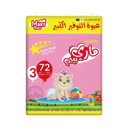 MARY BABY Special Care 3 (4*72) Medium 6-11 Kg | ماري بيبي حفاضات عناية خاصة 3 (4×72) مقاس متوسط للأطفال بوزن 6–11 كغ