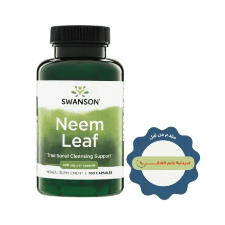 SWANSON Neemblatt 500 mg 100 Capsules | سوانسون كبسولات أوراق النيم 500 مغ - 100 كبسولة