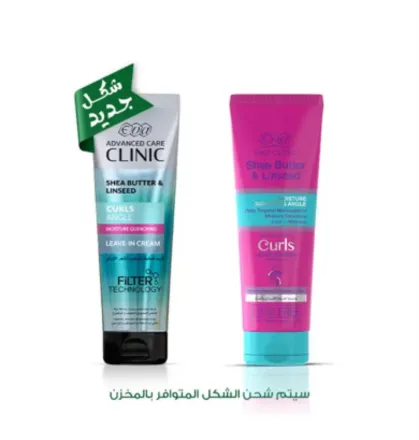 EVA Shea Butter & Linseed Curls Leave In Cream - 200ml | ايفا كريم ليف ان للشعر الكيرلي بزبدة الشيا - 200 مل