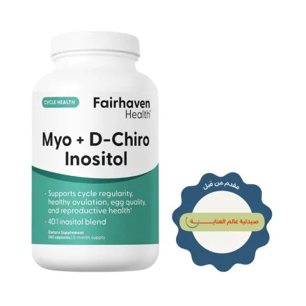 Fairhaven Myo & D-Chiro Inositol - 240 Capsules | فيرهافن كبسولات اينوزيتول و دي كايرو اينوزيتول - 240 كبسولة