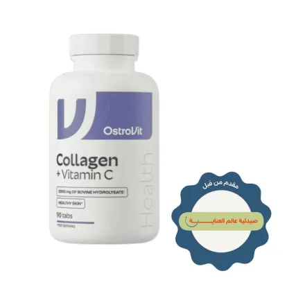 OstroVit Collagen + Vitamin C - 90 Tablets | اوسترو فيت مكمل كولاجين + فيتامين سي - 90 قرص