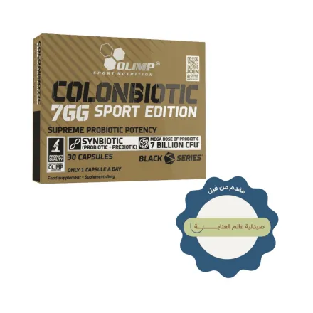 Olimp Colonbiotic 7GG Sport Edition - 30 Capsules | أوليمب كولون بايوتيك 7 جي جي سبورت إديشن - 30 كبسولة