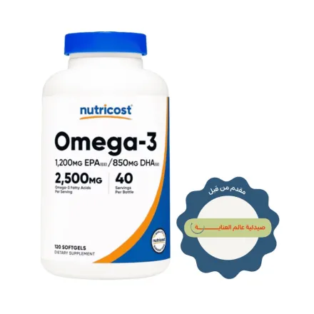 Nutricost Omega 3 2500 mg - 120 softgels | نيوتريكوست أوميغا-3 2500 ملغ - 120 سوفت جل