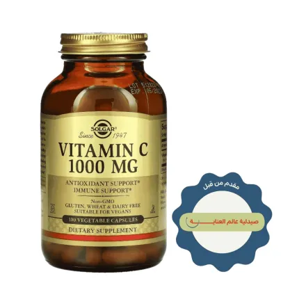 Solgar Vitamin C 1000 mg - 100 Vegetable Capsules| سولغار فيتامين سي بتركيز 1000 ملغ - 100 كبسولة نباتية
