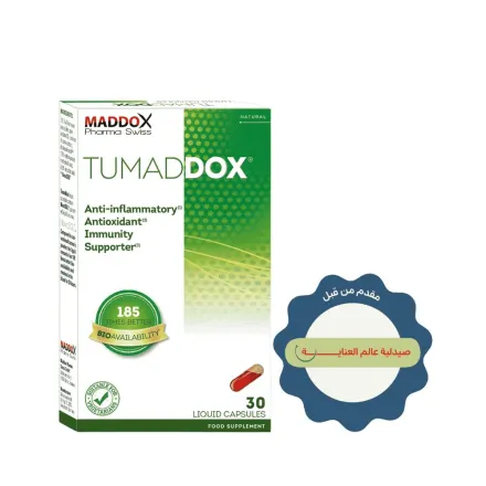 MADDOX Tumaddox - 30 Liquid Capsules | مادوكس توما دوكس – 30 كبسولة سائلة