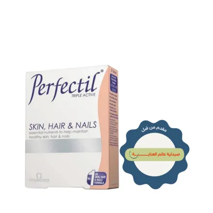 Vitabiotics Perfectil Original Tablets Pack of 30 Skin Hair Nails | فيتابيوتكس حبوب بيرفكتيل الأصلية عبوة 30 للجلد والشعر والأظافر