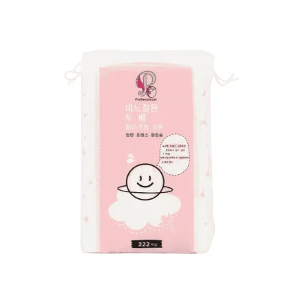 Sama Baghdad Makeup Cotton Pads - 222 Pcs | وسادات قطنية لازالة المكياج - 222 قطعة