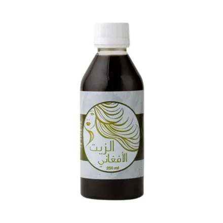 Afghan oil Natural Afghan hair oil - 250ml | زيت الأفغاني للشعر - 250 مل