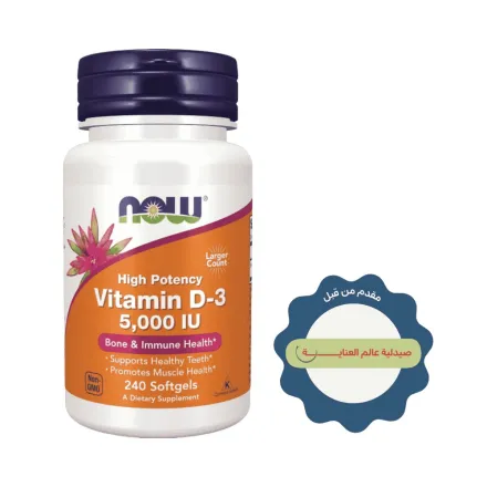 now High Potency Vitamin D3 5000 IU - 240 Softgels | ناو فيتامين د-3 عالي الفعالية 5000 وحدة دولية - 240 كبسولة هلامية
