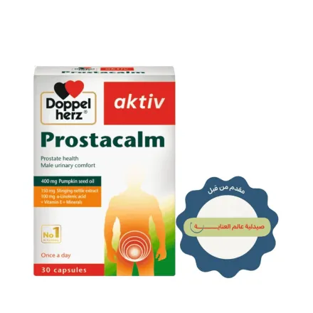 Doppel herz Aktiv Prostacalm - 30 Capsules | دوبل هيرز مكمل لدعم صحة البروستات - 30 كبسولة