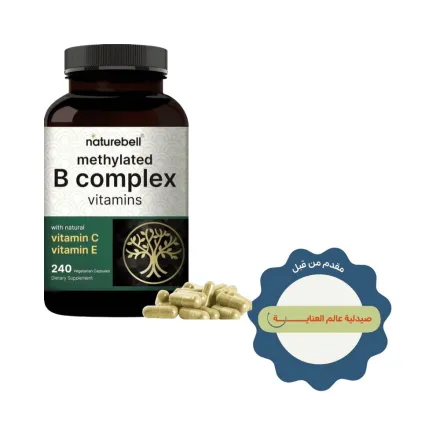 naturebell Methylated B Complex Vitamins - 240 Vegetarian Capsules | نيتشر بيل مكمل متعدد الفيتامينات - 240 كبسولة