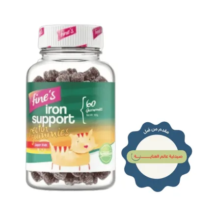 Fine's Iron Support + Fe - 60 Gummies | فاينز مكمل لدعم الحديد للأطفال - 60 غاميز