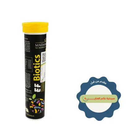 madamar Ef Biotics Lemon Flavour - 20 Tablet | مادامار إي إف بايوتيكس بروبيوتيك فوار بنكهة الليمون - 20 قرص