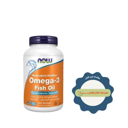 Now Omega-3 Fish Oil 1,000 mg - 200 Softgels | ناو زيت سمك أوميغا-3 - 200 كبسولة لينة