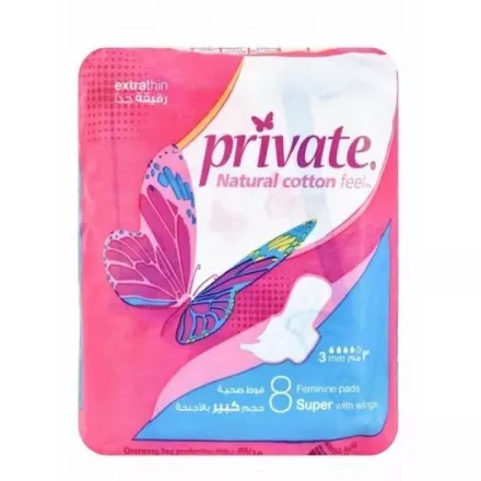 Private Extra Thin Super - 8Pads | برايفت رقيق سوبر صغير