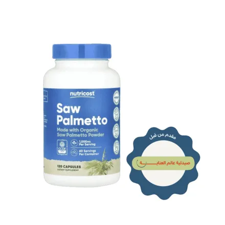 Nutricost Saw Palmetto 1000mg - 120 Capsules | نيوتريكوست ساو بالميتو 1000 ملغ - 120 كبسولة