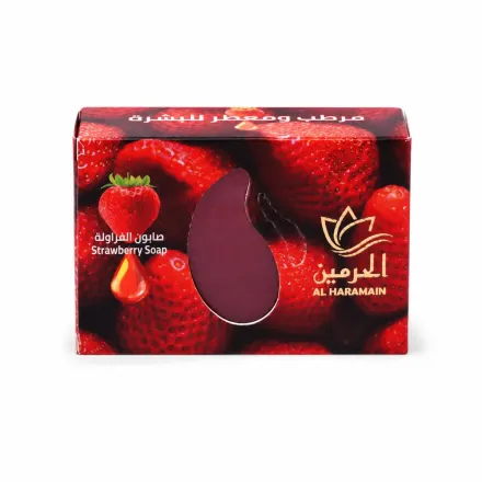 Alharamain Strawberry Soap - 110g| الحرمين صابونة الفراولة-110غرام