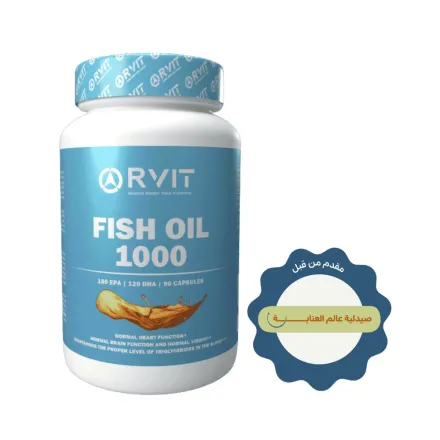 Rvit Fish Oil 1000 - 90 Capsules | ارفيت زيت السمك 1000 - 90 كبسولة