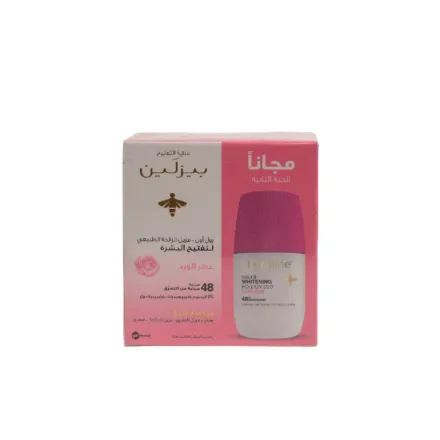 Beesline Whitening Deo Roll On - Elder Rose 1+1 Free Offer |بيزلين ديودوران رول اون لتفتيح البشرة 1+1