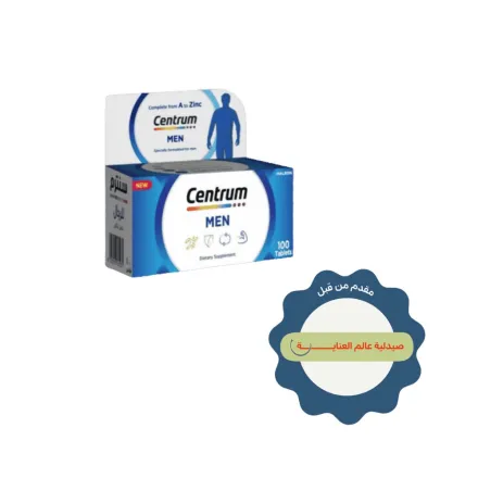 Centrum dietary supplement for men - 100 tablets | سنتروم مكمل غذائي للرجال - 100 قرص