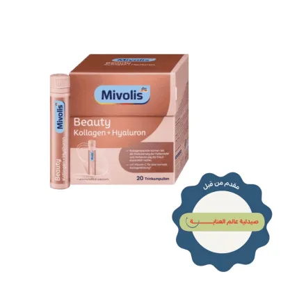 Mivolis Beauty Collagen + Hyaluron, - 20 Trinkampullen | ميفوليس امبولات شراب ببتيدات الكولاجين + هيالورونيك اسيد - 20 امبولة