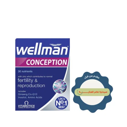 Vitabiotics Wellman Conception Reproduction & Fertility 30 Tablets | فيتابيوتكس ويلمان كونسيبشن متمم غذائي يعزز الخصوبة عند الرجال - 30 مضغوطة