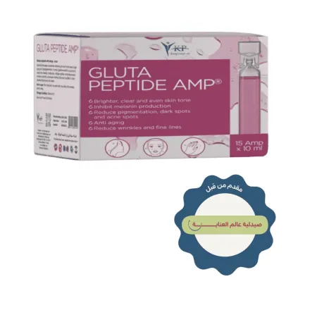 King Cup Gluta Peptide Amp 10 Amp x 10 ml - 10ml | كينج كب غلوتا ببتيد أمبولات - 10*10مل