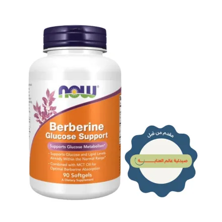 Now Berberine Glucose Support 90 Softgels |ناو بيربرين لدعم توازن سكر الدم – 90 كبسولة هلامية