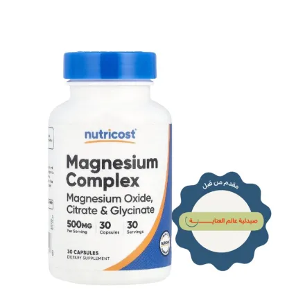 Nutricost, Magnesium Complex, 500 mg, - 30 Capsules | نوتريكوست مكمل ماغنيسيوم - 30 كبسولة