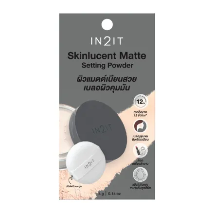 IN2IT Skinlucent Matte Setting Powder - 4g | ان تو ات بودرة تثبيت مات - 4غ