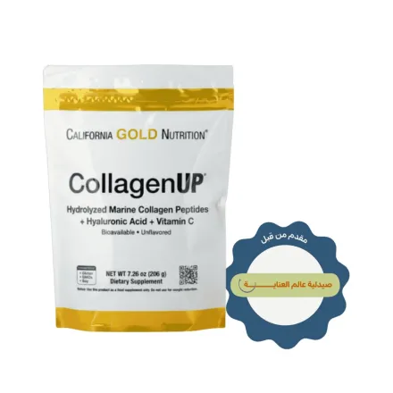 California Gold Nutrition CollagenUP Hydrolyzed Marine - 206g | كاليفورنيا غولد نيوتريشن مسحوق الكولاجين البحري - 206 غ