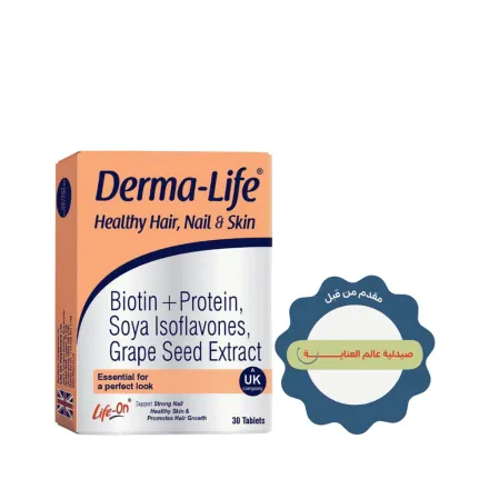 Life On Derma-Life Healthy Hair Nail Skin - 30 Tablets |لايف أون ديرما لايف لصحة الشعر والبشرة والأظافر - 30 قرص