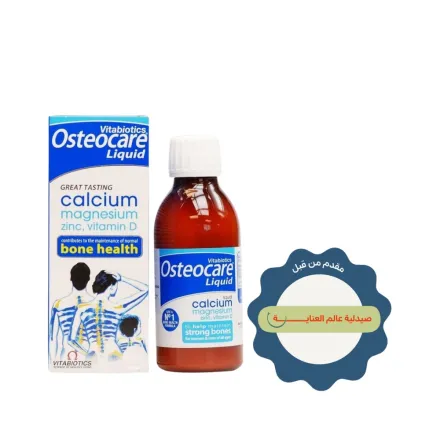 Vitabiotics Osteocare liquid original Calcium - 200ml | فيتابيوتكس شراب اوستيوكير - 200 مل