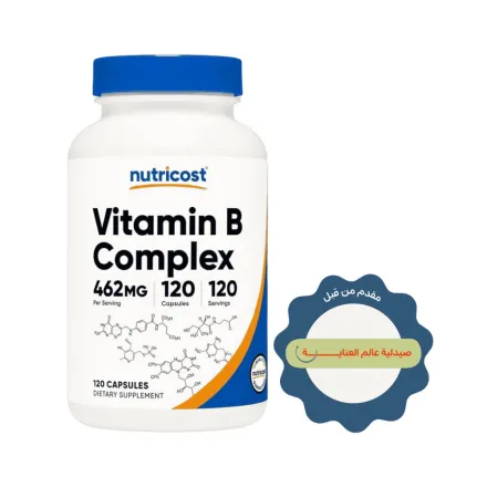 Nutricost Vitamin B Complex 462 mg, 120 Capsules |نيوتريكوسـت مكمل فيتامين ب كومبلكس 462 ملغ – 120 كبسولة
