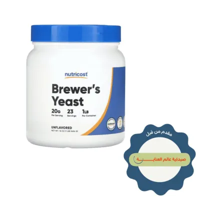 Nutricost Brewers Yeast Powder 1LB - 454g | نيوتريكوست مسحوق خميرة البيرة 1 رطل – 454 جم