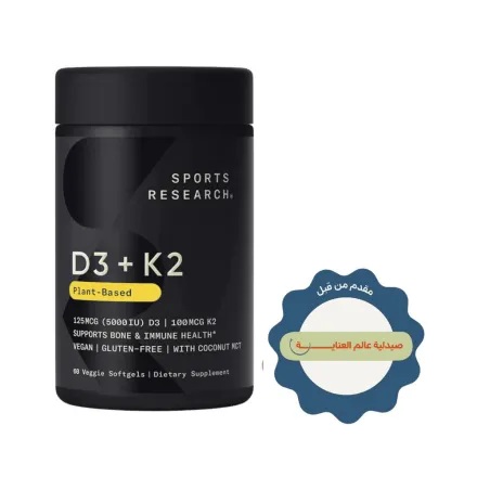 Sports Research Vitamin K2 + D3 60 Veggie Softgels | سبورتس ريسيرش فيتامين K2 + D3 60 كبسولة لينة نباتية