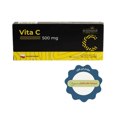 MADAMAR Vita C 500 Mg - 40 Capsules | مادامار فيتامين سي بتركيز 500 ملغ – 40 كبسولة