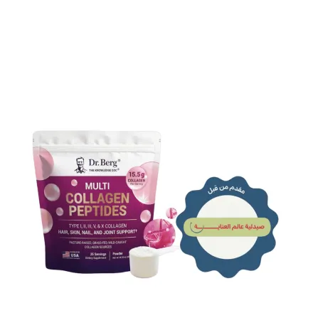 Dr Berg Multi Collagen Peptides Powder 25 Servings - 400g | د. بيرغ مسحوق ببتيدات الكولاجين المتعدد – 25 حصة – 400 غ