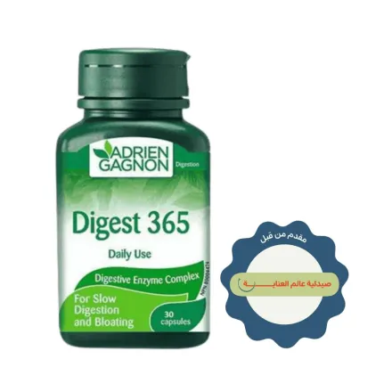 Adrien Gagnon Digest 365 30 capsules | أدريان غانيون مكمل غذائي للمساعدة على الهضم - 30 كبسولة