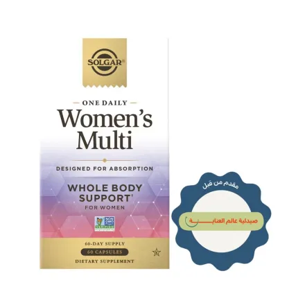 SOLGAR One Daily Women's Multi Whole Body Support - 60 Capsules | سولغار مكمل غذائي للنساء متعدد الفيتامينات - 60 كبسولة