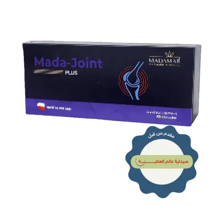 MADAMAR Mada Joint Plus - 60 Capsules | مادامار مكمل غذائي ميدا جوينت بلس - 60 كبسولة