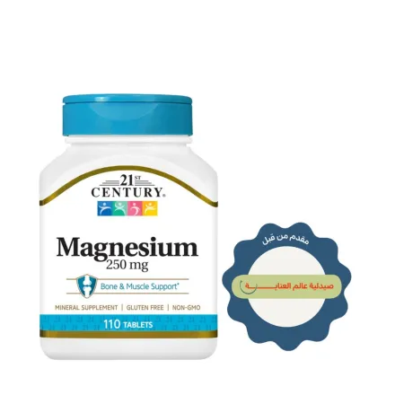 21st Century Magnesium 250mg - 110tabls | تونتي فيرست سينشري اقراص المغنزيوم - 110 قرص