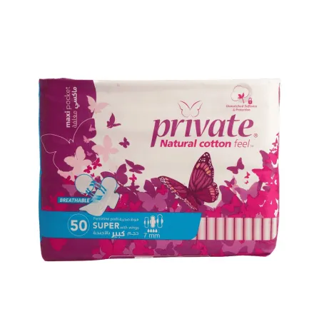 Private Sanitary Pads Maxi Pocket Super - 50 Pads | برايفت فوط صحية ماكسي بوكت سوبر - 50 فوطة