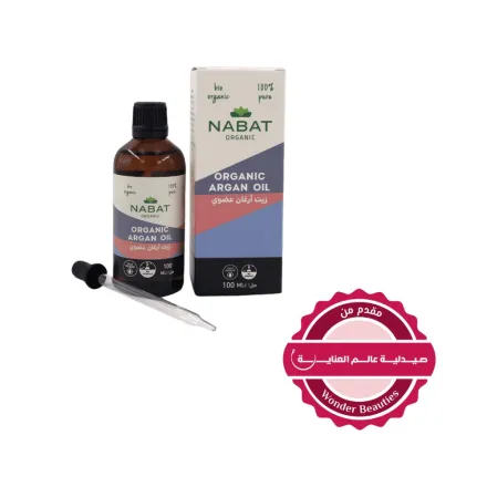 NABAT ORGANIC Argan Oil - 100ml | نبات زيت أركان عضوي - 100مل