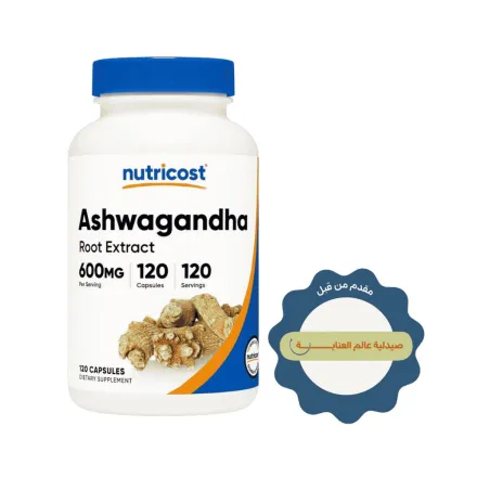 Nutricost Ashwagandha Root Extract 120 Capsules - 600mg | نيوتريكوست خلاصة جذر الأشواغاندا 600 مغ - 120 كبسولة