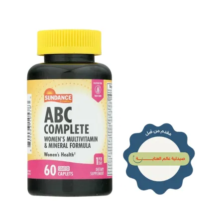 Sundance ABC Complete Women'S Multivitamin & Mineral Formula - 60 Coated Caplets | ساندانس ABC كومبليت مالتي فيتامين ومعادن للنساء - 60 قرص مغلف