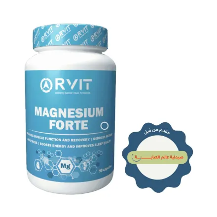 Rvit Magnesium Forte - 90 Capsules | ارفيت مغنيسيوم فورت - 90 كبسولة