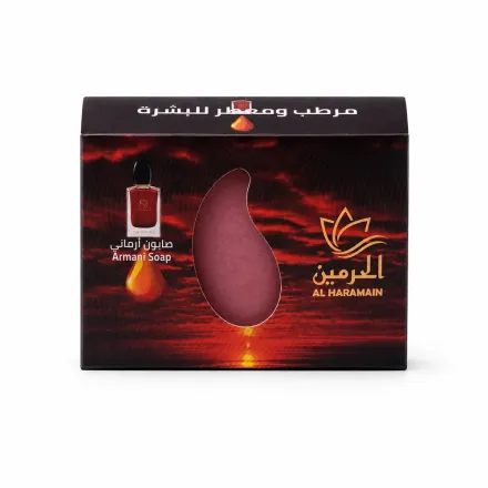 Alharamain Armani Soap - 110g | الحرمين صابون أرماني – 110 غرام