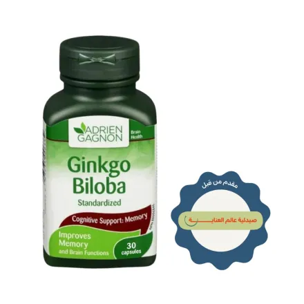 ADRIEN GAGNON Ginko Biloba 30 Capsules | أدريان غانيون كبسولات جينكو بيلوبا - 30 كبسولة